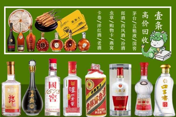 重庆市城口跃国烟酒经营部