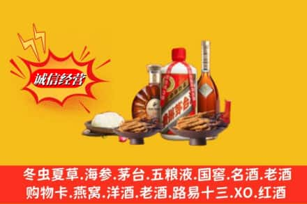 重庆市城口烟酒回收礼品